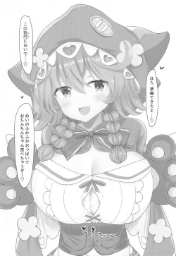 Page 18 of Wawawawa!