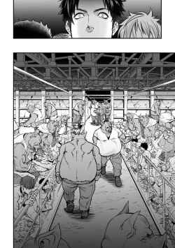 Page 17 of Ningen Bokujou