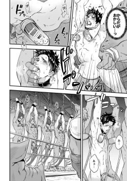 Page 27 of Ningen Bokujou