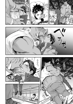 Page 35 of Ningen Bokujou