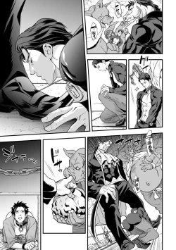 Page 54 of Ningen Bokujou