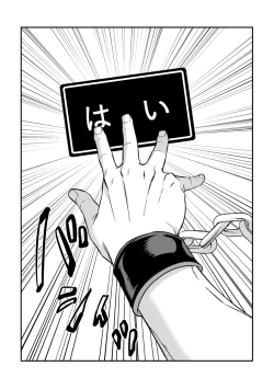 Page 71 of Ningen Bokujou