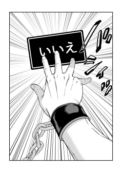 Page 78 of Ningen Bokujou