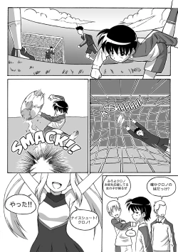 Page 22 of Magical Bonds2