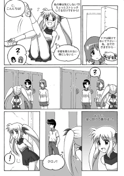 Page 31 of Magical Bonds2