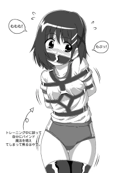 Page 36 of Magical Bonds2