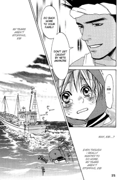 Page 21 of Shounen Ebisen