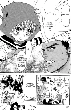 Page 23 of Shounen Ebisen