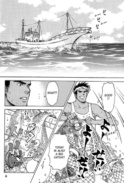 Page 3 of Shounen Ebisen