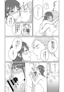 Page 10 of HAPPY BATH DAY