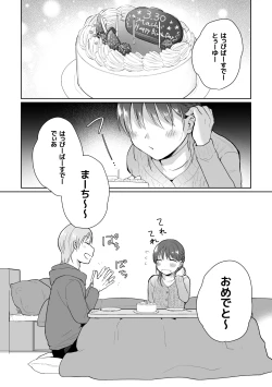 Page 3 of HAPPY BATH DAY