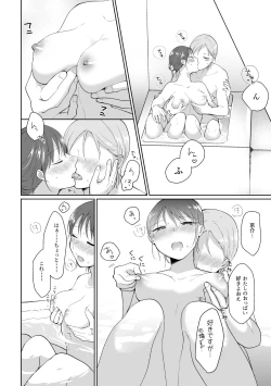 Page 7 of HAPPY BATH DAY