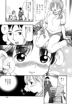Page 145 of Sodachi Zakari