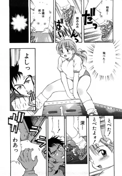 Page 146 of Sodachi Zakari