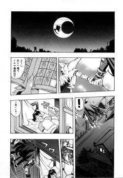 Page 3 of Sodachi Zakari