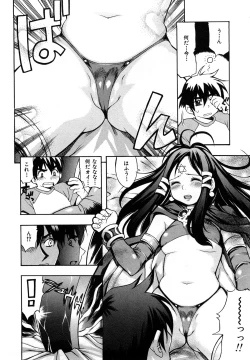 Page 6 of Sodachi Zakari