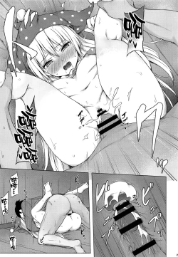 Page 21 of Namaiki Kurapi no Shitsukekata