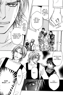 Page 53 of Secret Connection Vol1 Ch1-2