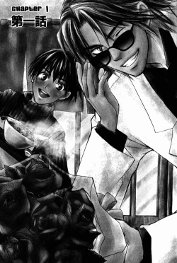 Page 5 of Secret Connection Vol1 Ch1-2