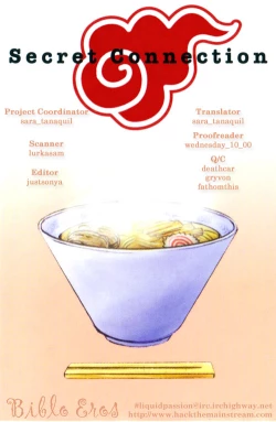 Page 69 of Secret Connection Vol1 Ch1-2