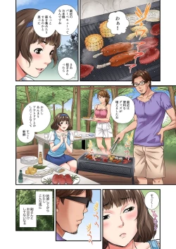 Page 74 of Yuujin no Otto to no Furin Sex ~Otto ni Kakurete Karamiai, Nando mo Zecchou o Kasaneru Tsuma 1-3