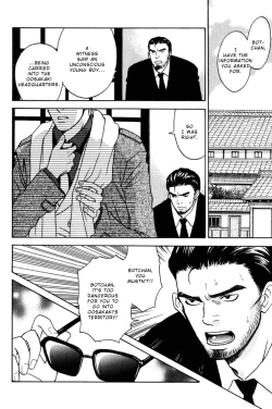 Page 24 of CJ Michalski - Secret Connection Vol1 Ch3