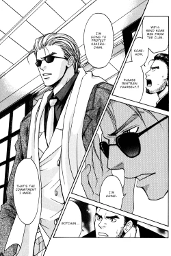 Page 25 of CJ Michalski - Secret Connection Vol1 Ch3