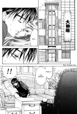 Page 28 of CJ Michalski - Secret Connection Vol1 Ch3