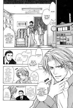 Page 6 of CJ Michalski - Secret Connection Vol1 Ch3