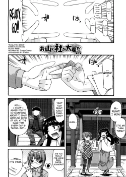 Page 42 of Chichi Miko! Inran Otome Zoushi Ch.5-8