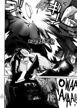 Page 62 of Chichi Miko! Inran Otome Zoushi Ch.5-8