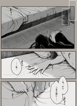 Page 14 of Dorei to no Seikatsu Shuku Nishuunen "Anata to Deaete"