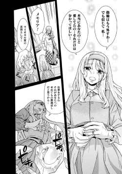 Page 6 of Makenshi Leane the COMIC Episode 6