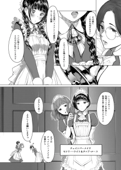 Page 5 of SWAN MAID ACADEMY