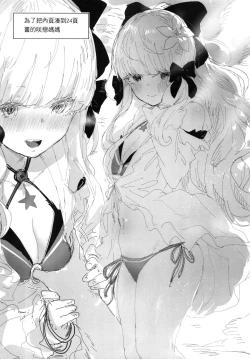 Page 22 of 【台灣FF36】小小佑樹需要媽媽的管理