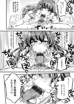 Page 138 of Puffy Fragrance