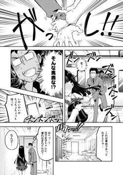 Page 157 of Puffy Fragrance