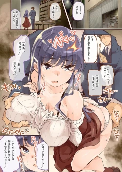 Page 3 of Puffy Fragrance