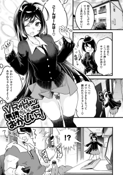 Page 61 of Puffy Fragrance