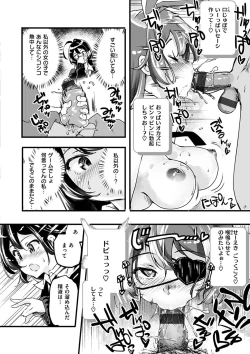 Page 66 of Puffy Fragrance