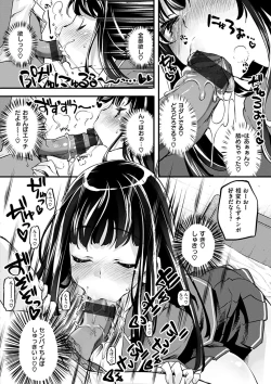 Page 82 of Puffy Fragrance