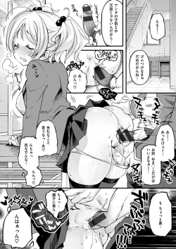 Page 98 of Puffy Fragrance