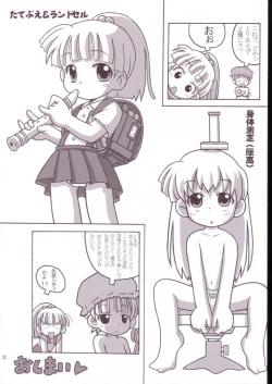 Page 10 of Vignette-bom