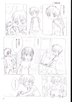 Page 16 of Vignette-bom