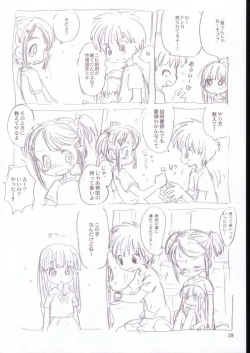 Page 27 of Vignette-bom