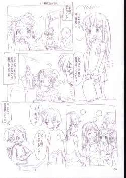 Page 35 of Vignette-bom