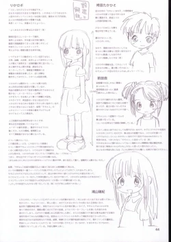 Page 43 of Vignette-bom