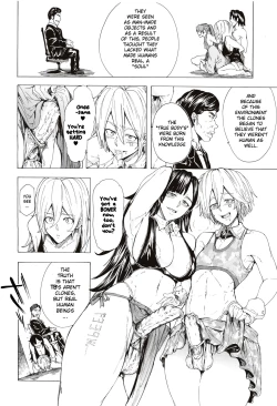 Page 159 of Juurin no Ame