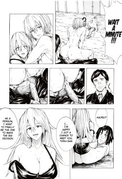 Page 184 of Juurin no Ame