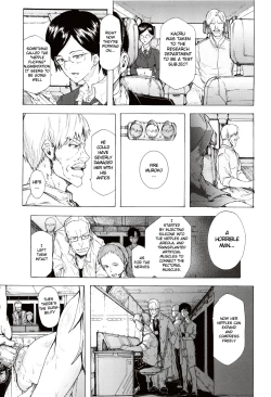 Page 194 of Juurin no Ame